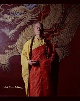 Shi Yan Ming