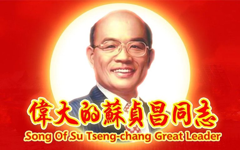 Tseng Chang